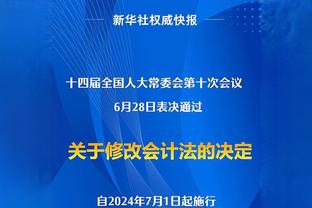 鹈鹕提前晋级季中锦标赛四强 将在半决赛对阵湖人和太阳的胜者